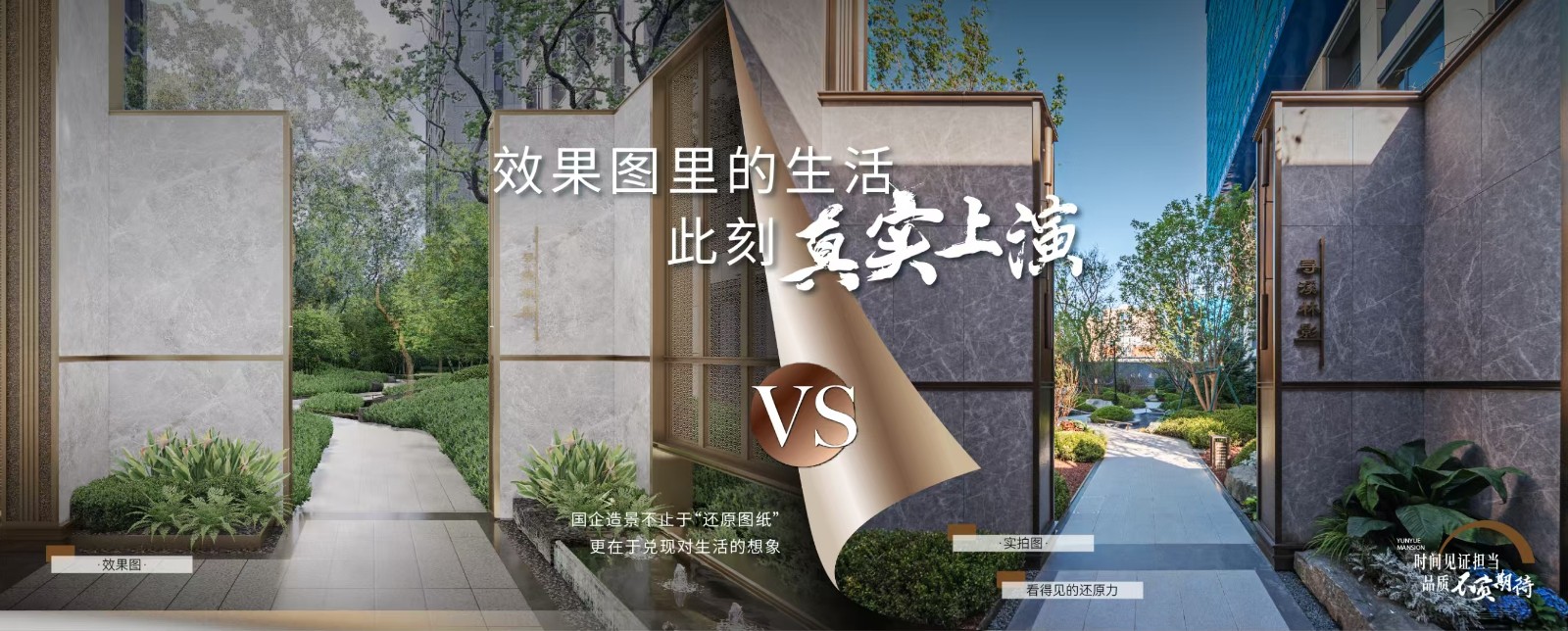 楼盘动态图片 1