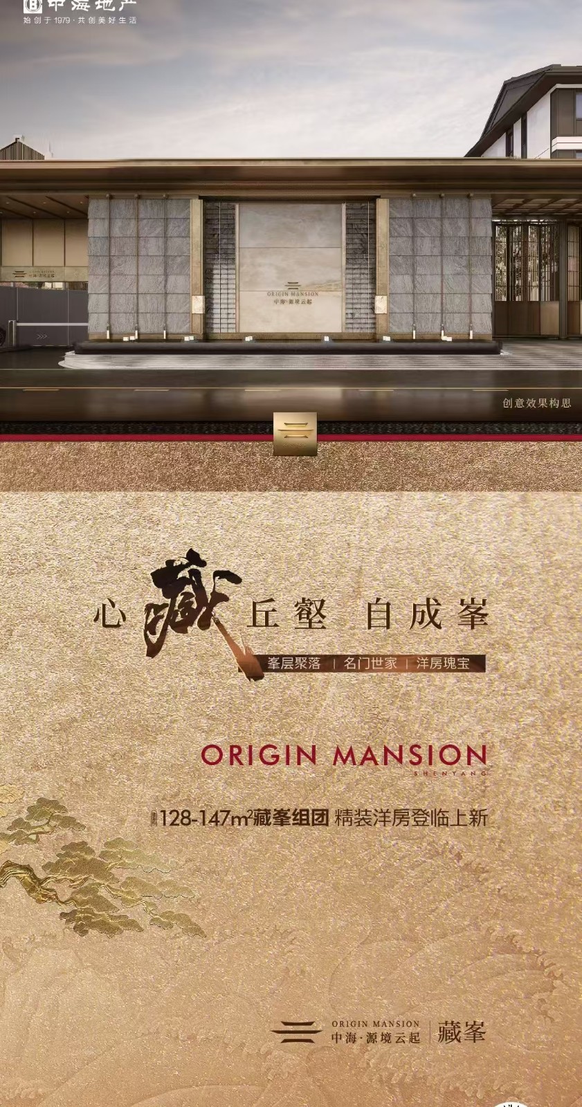 楼盘动态图片 1