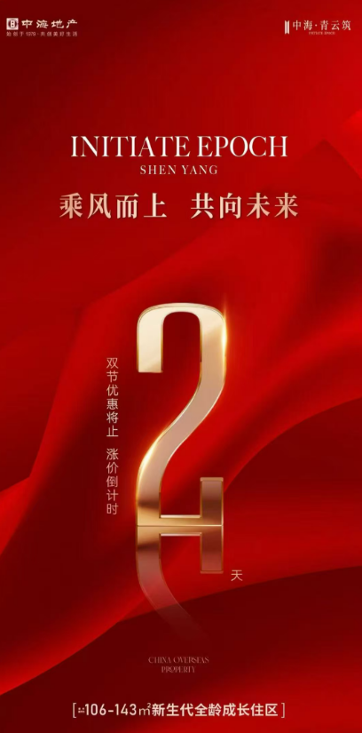 楼盘动态图片 1