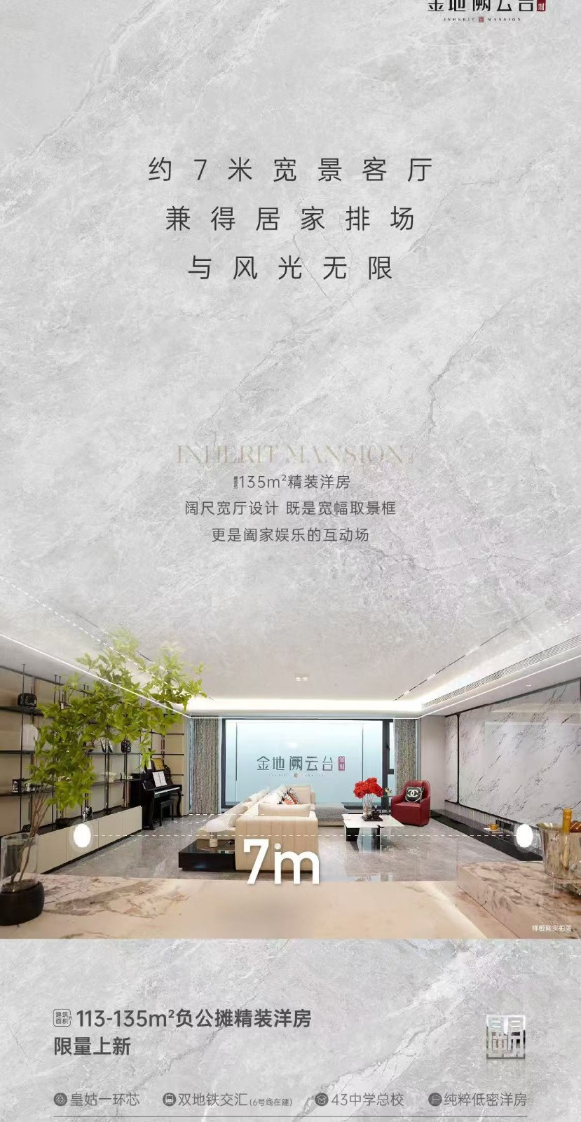 楼盘动态图片 1