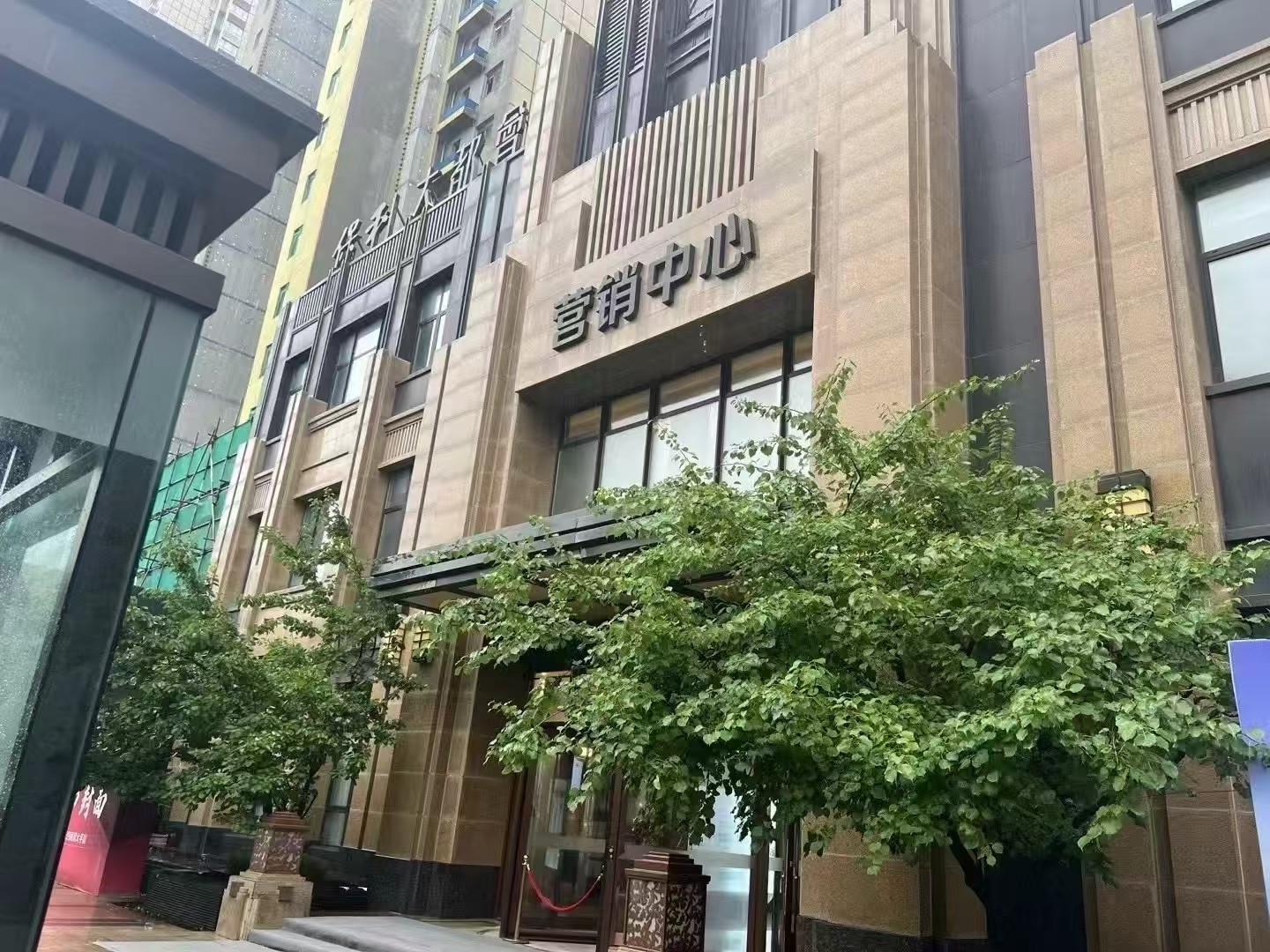 楼盘动态图片 1