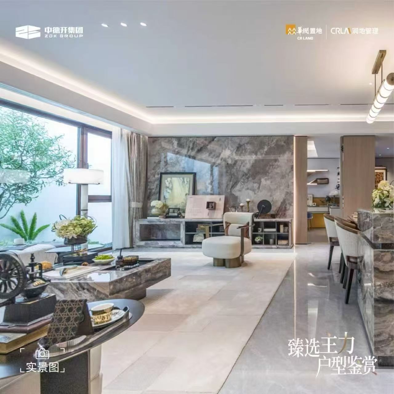 楼盘动态图片 2