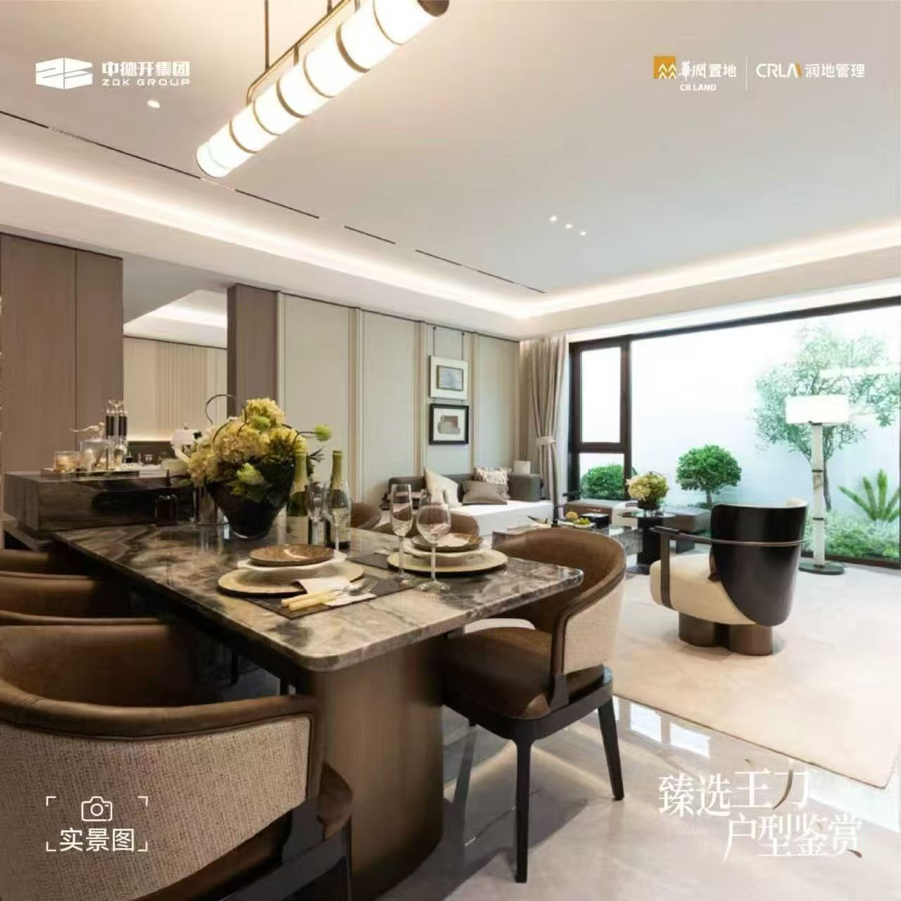 楼盘动态图片 3