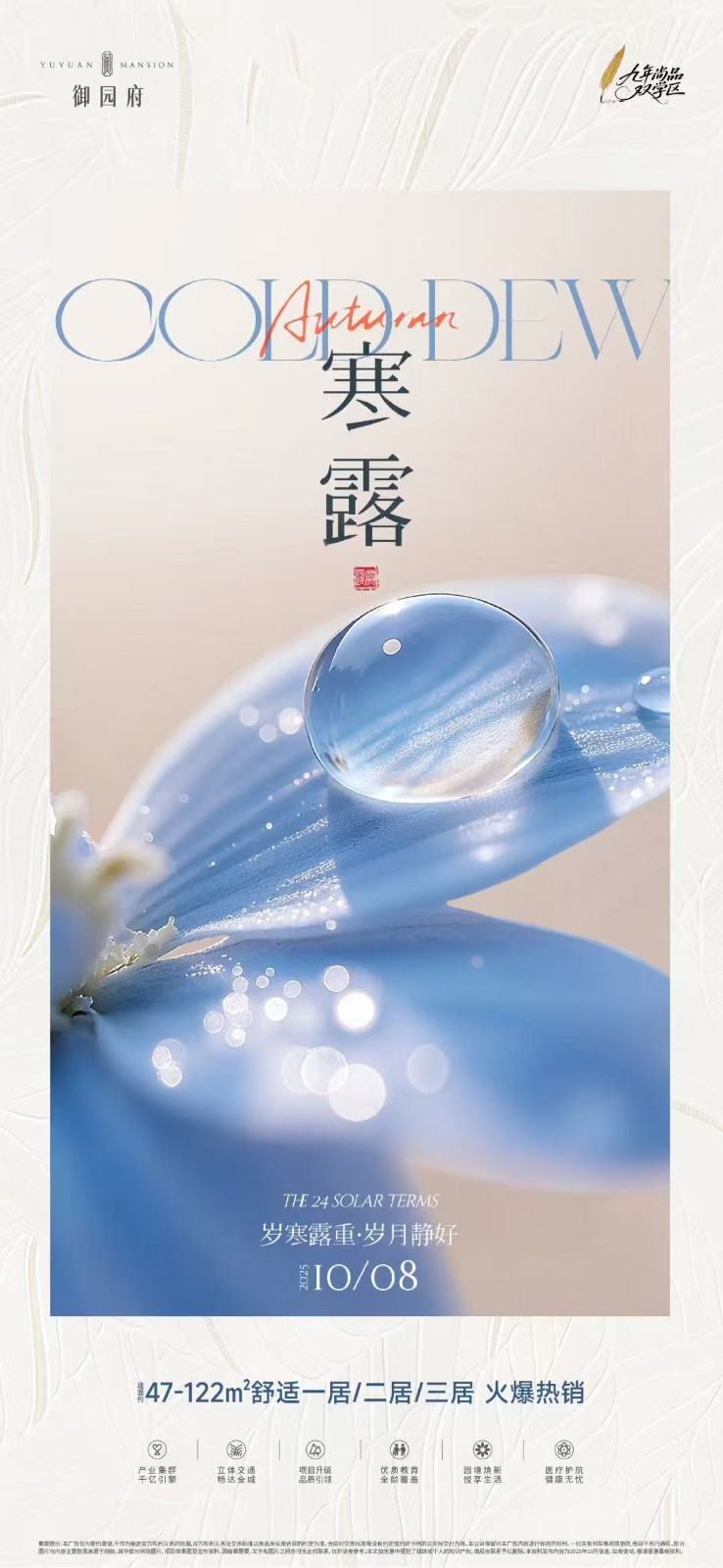 楼盘动态图片 1