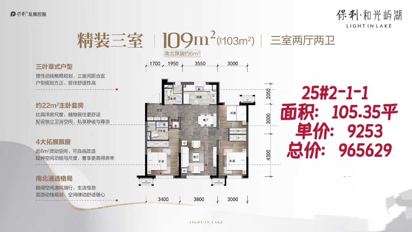 楼盘动态图片 1