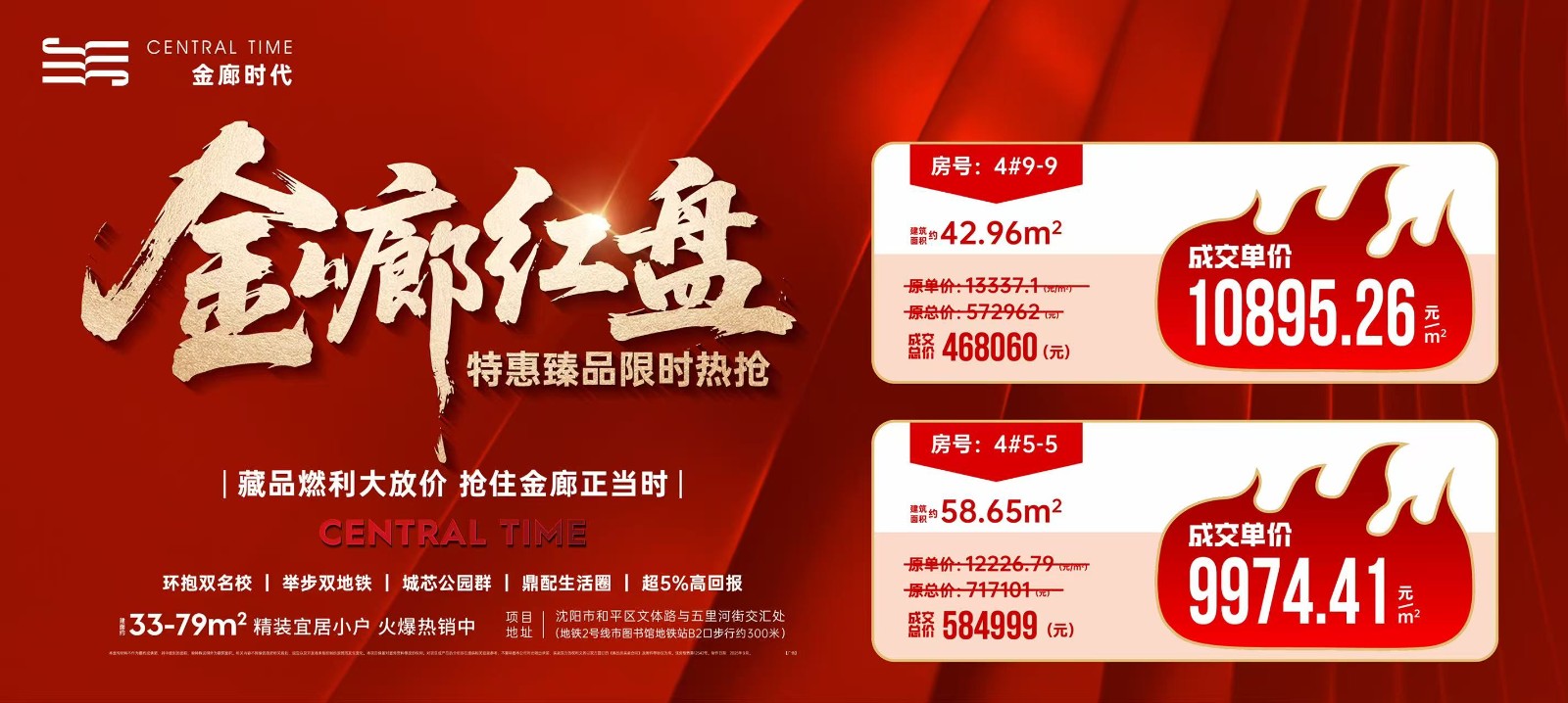 楼盘动态图片 1