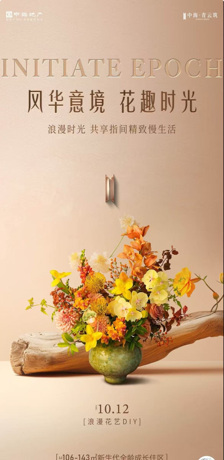 楼盘动态图片 1