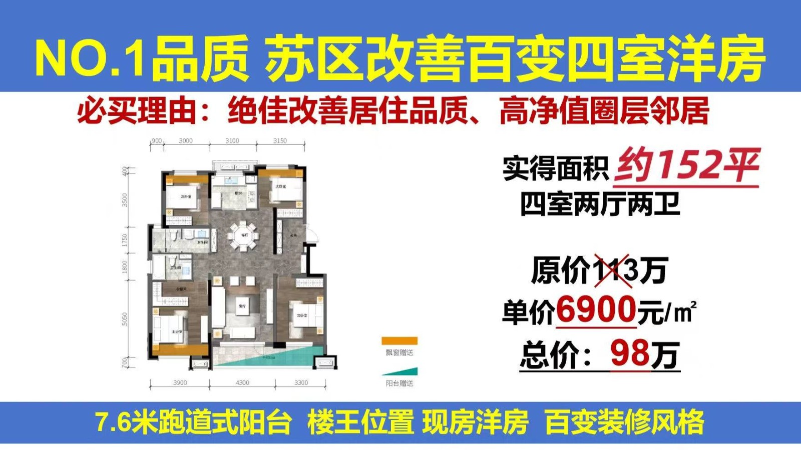 楼盘动态图片 1