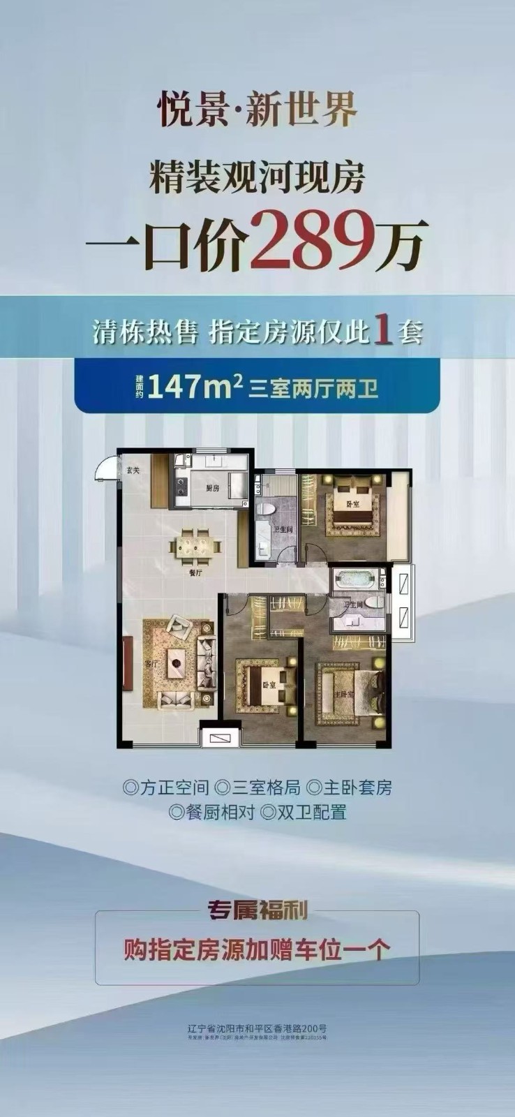 楼盘动态图片 1