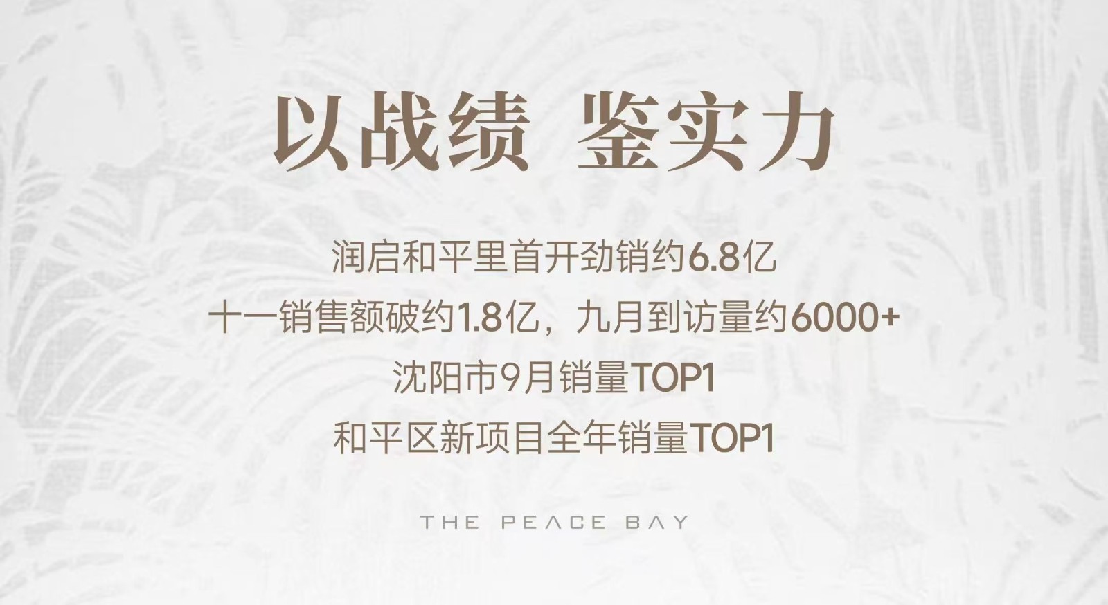 楼盘动态图片 1