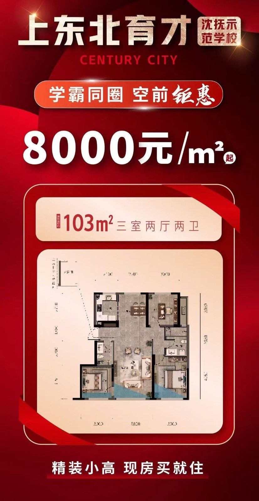 楼盘动态图片 1