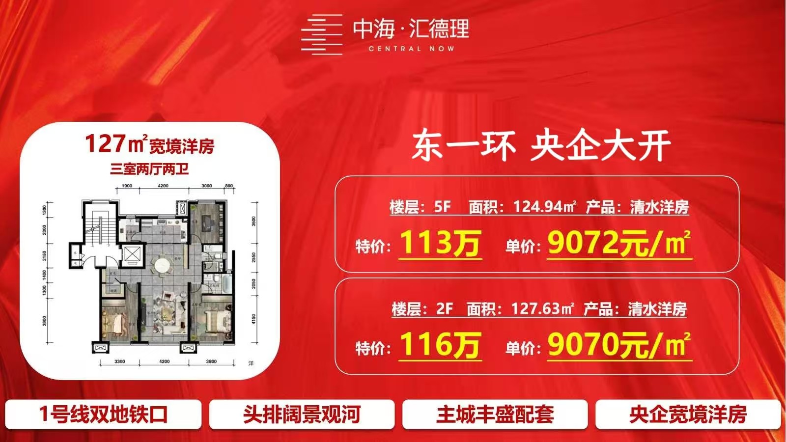 楼盘动态图片 1