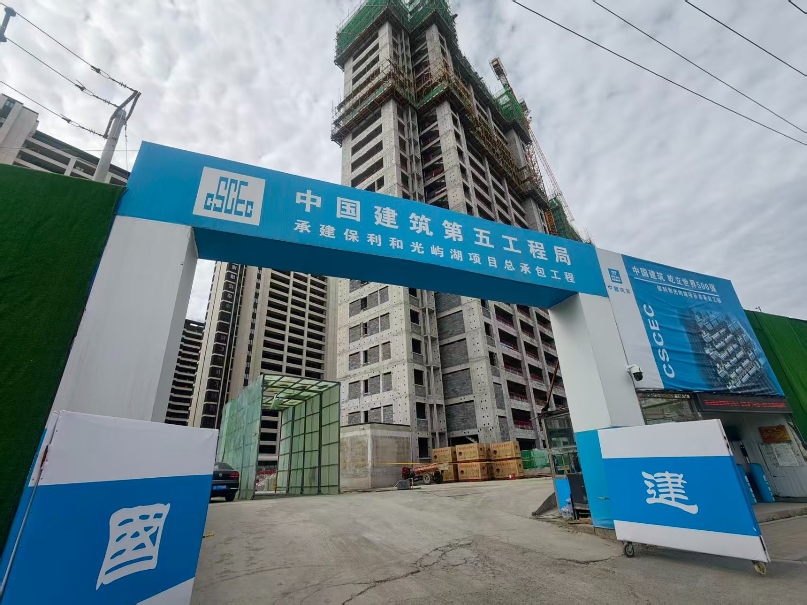 楼盘动态图片 2