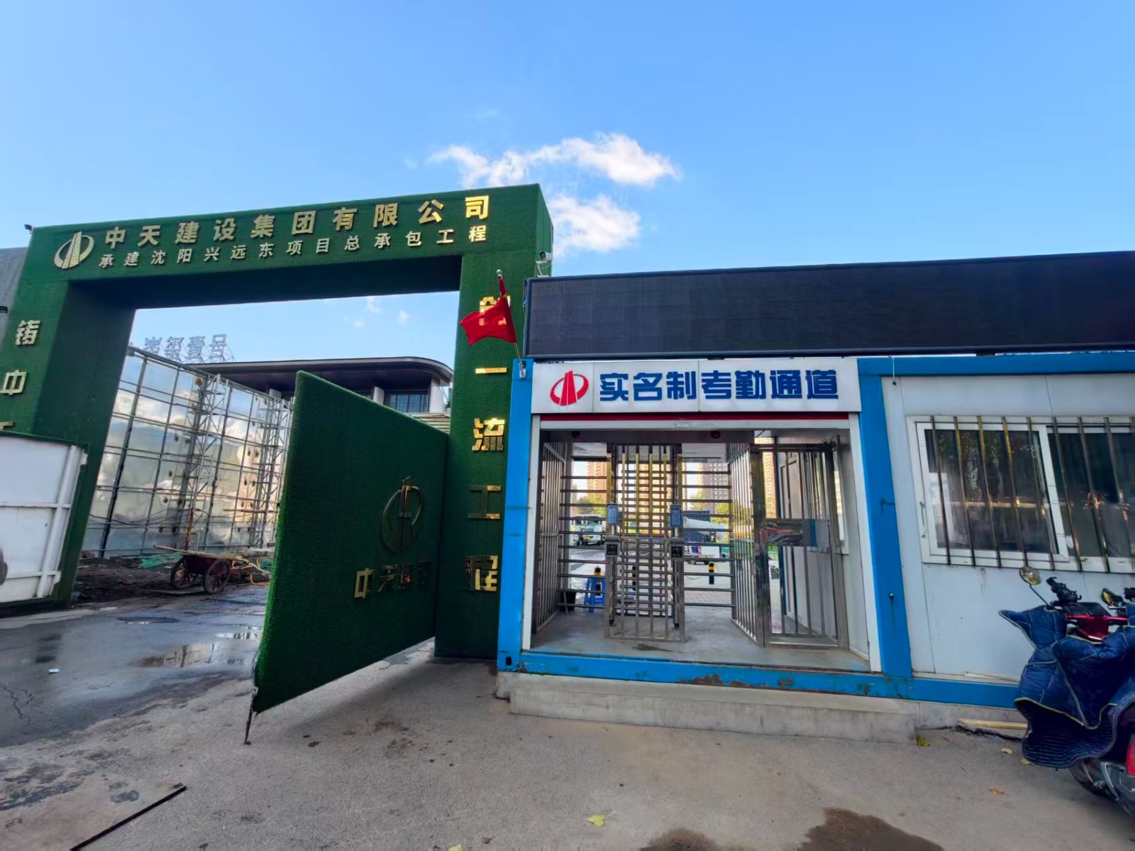 楼盘动态图片 1