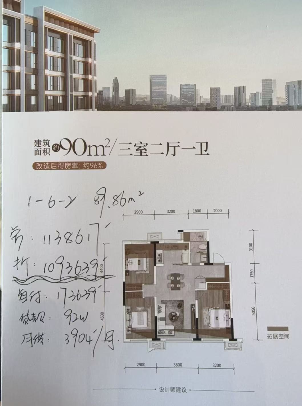 楼盘动态图片 1