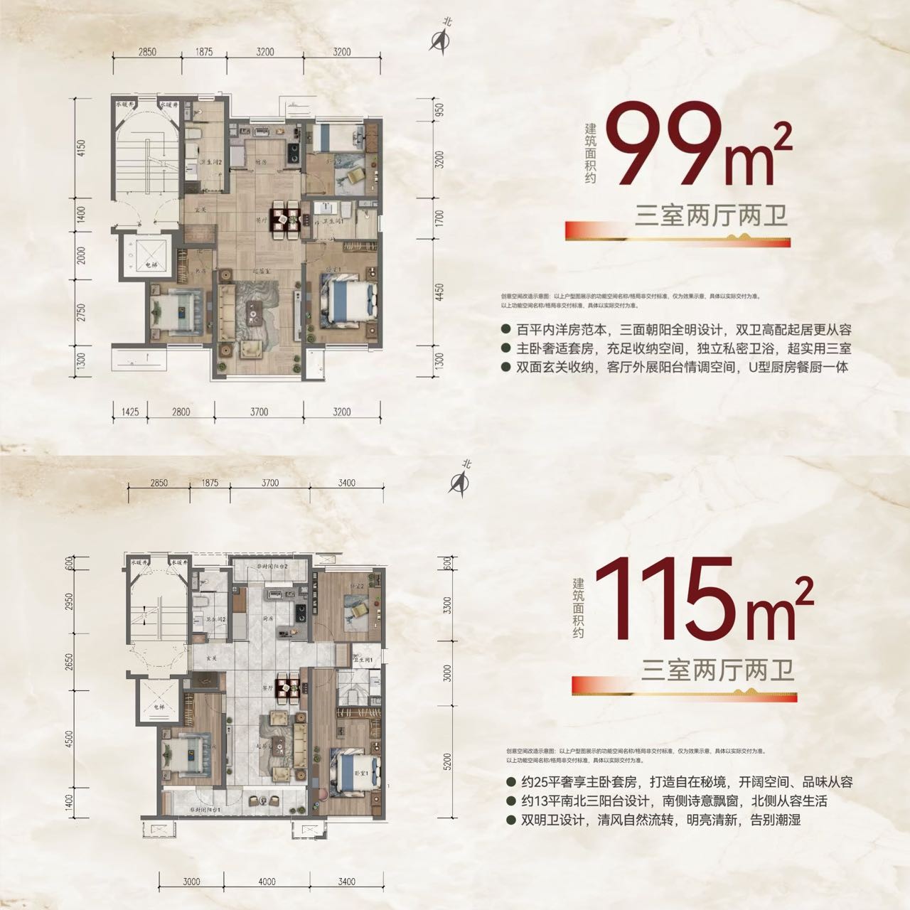 楼盘动态图片 1