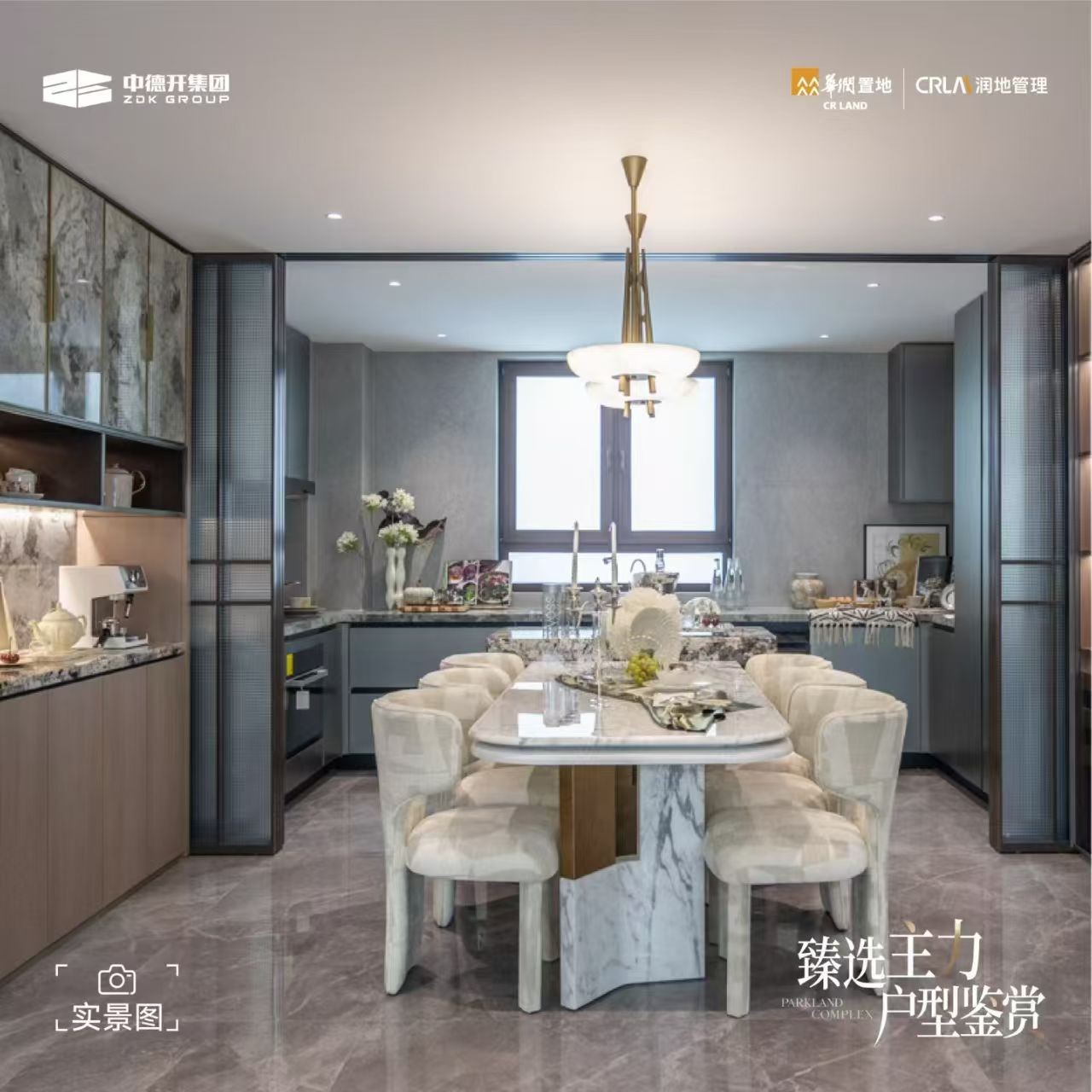 楼盘动态图片 1