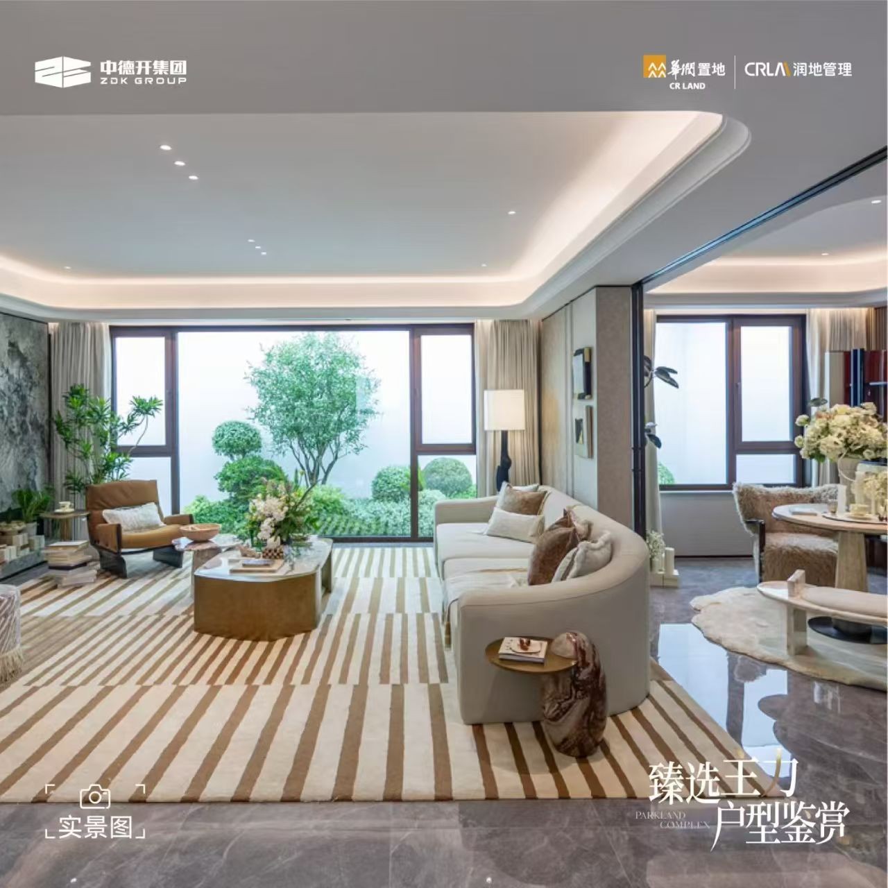 楼盘动态图片 3