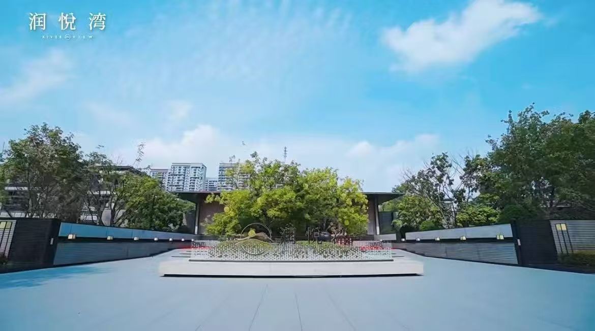 楼盘动态图片 2