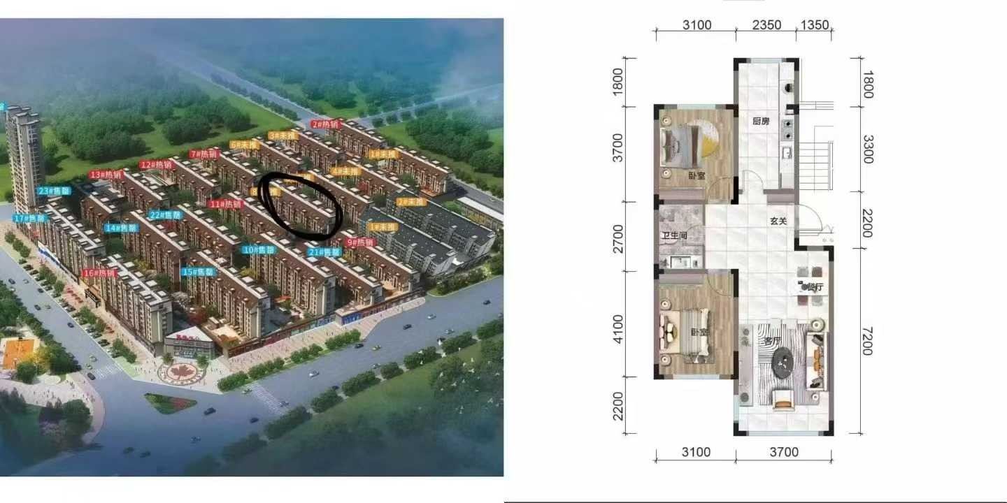 楼盘动态图片 1