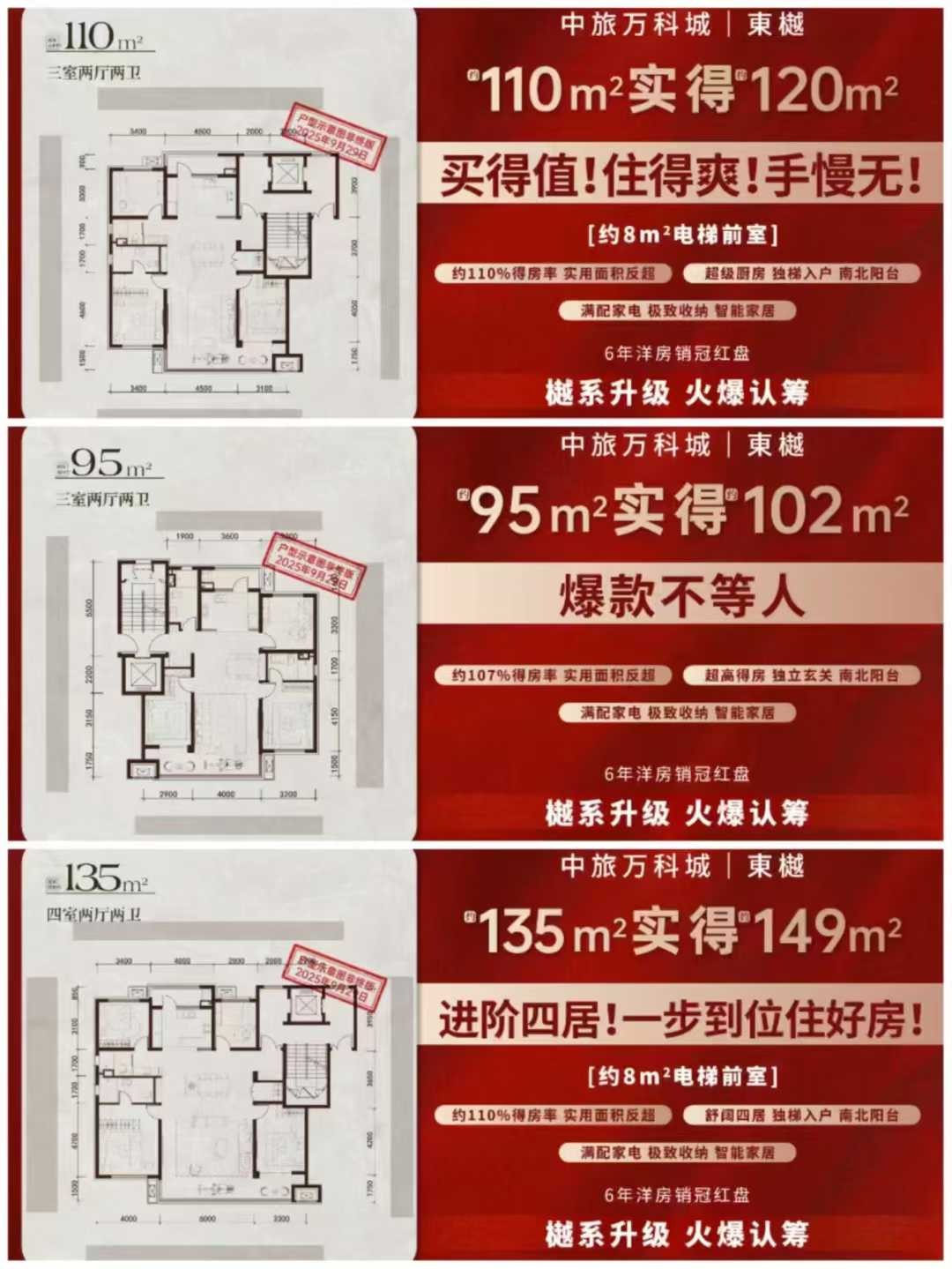 楼盘动态图片 1