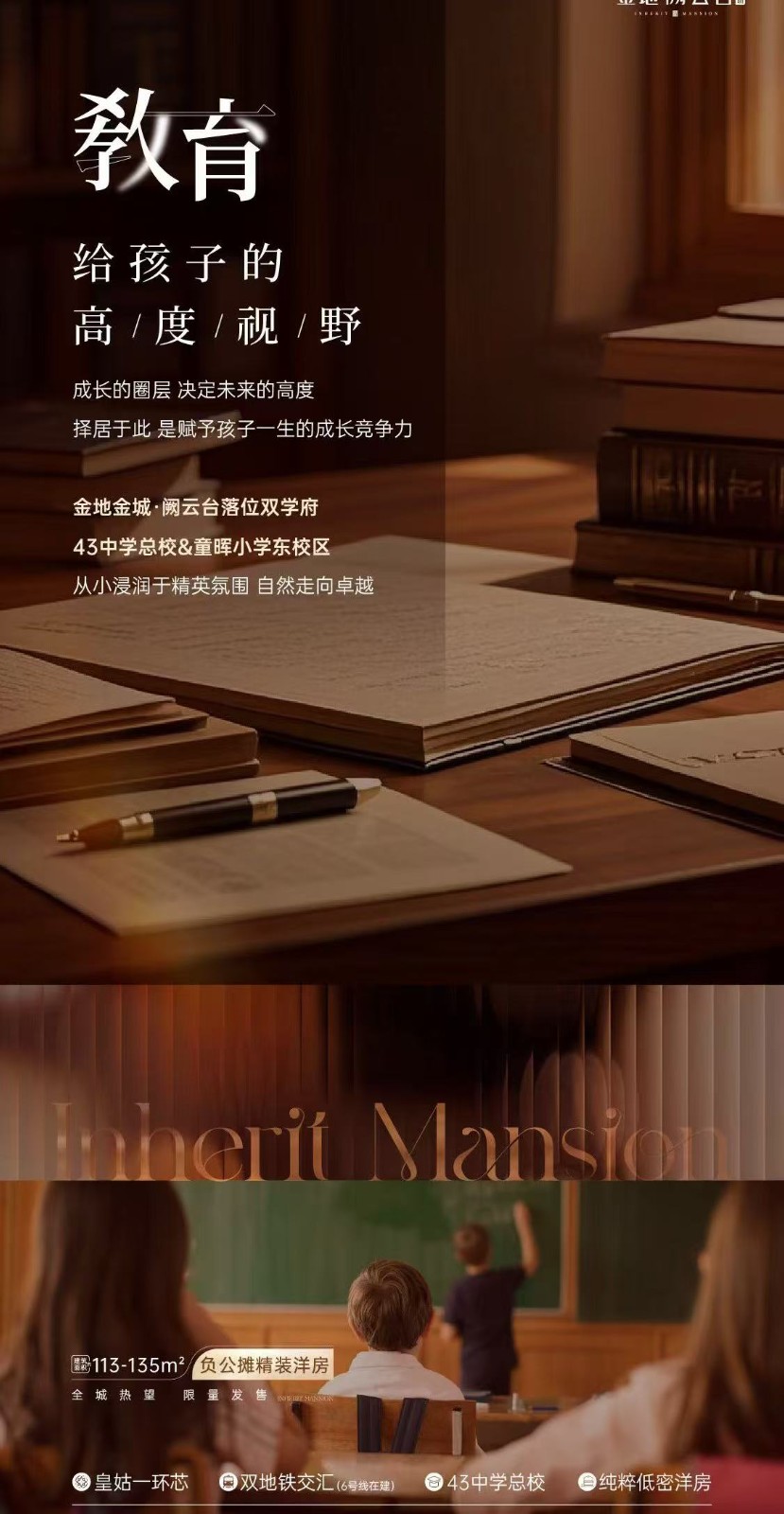 楼盘动态图片 1