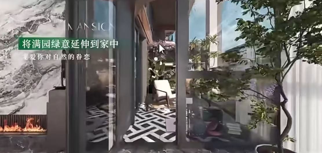 楼盘动态图片 1