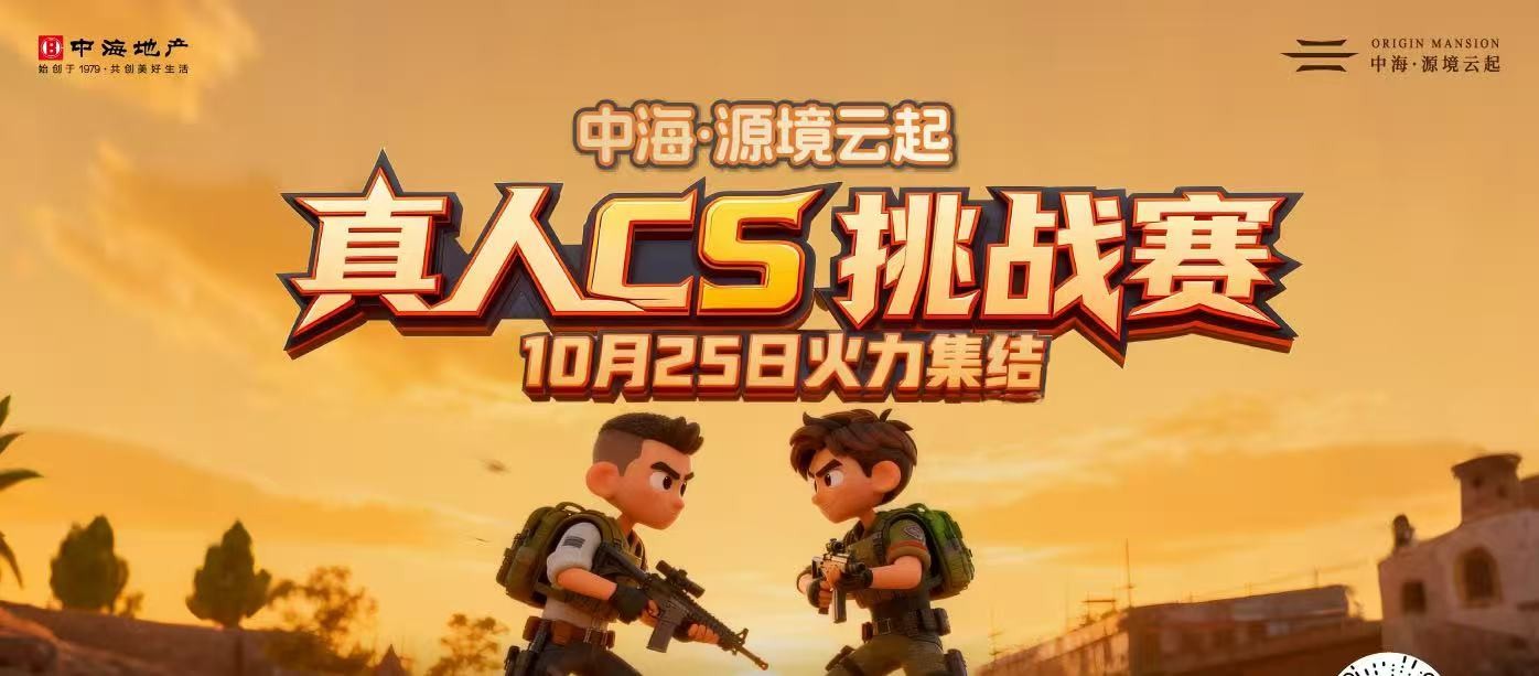 楼盘动态图片 1