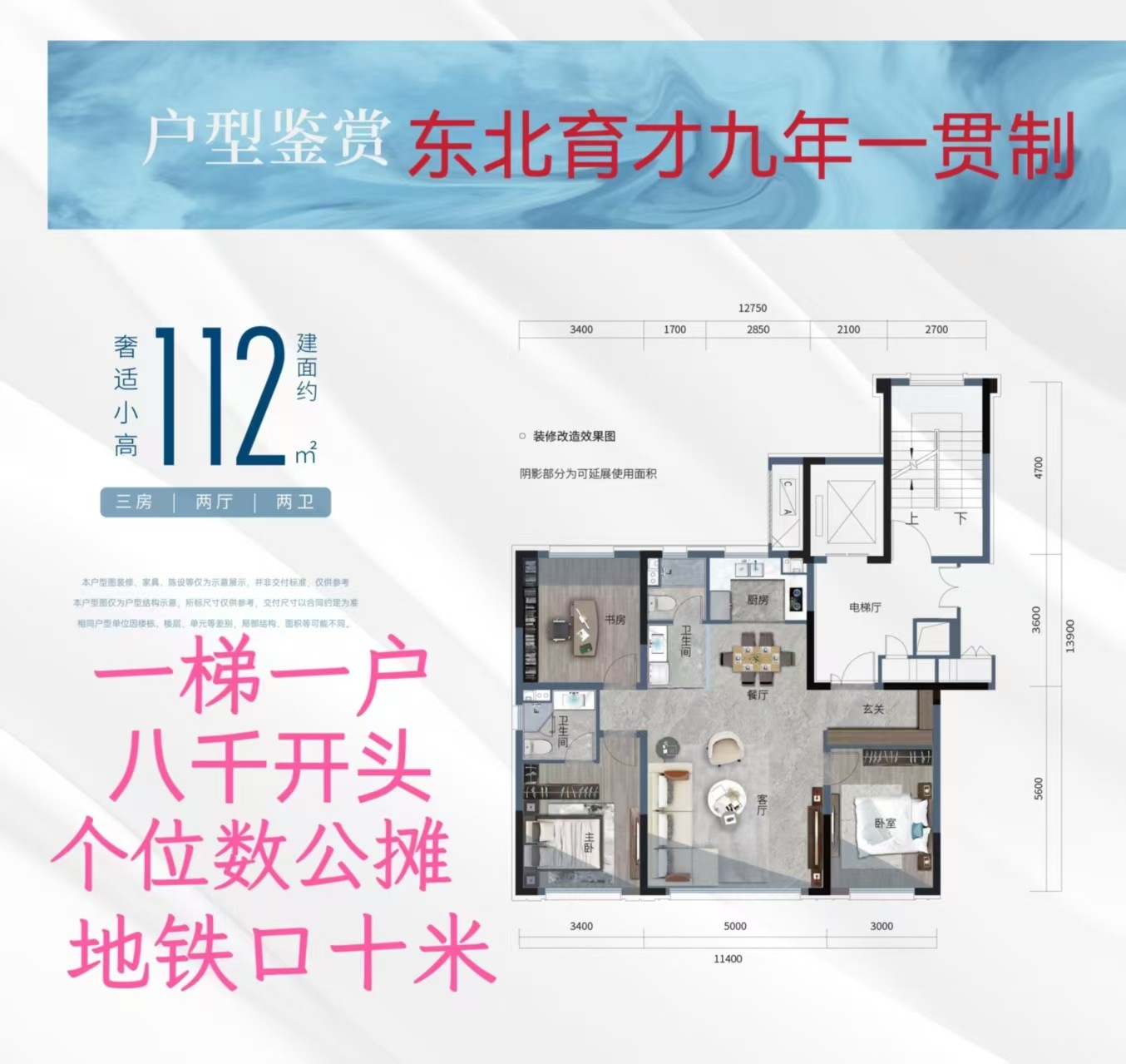 楼盘动态图片 1