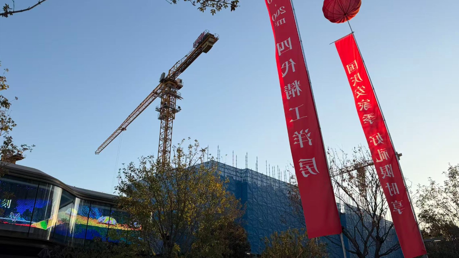 楼盘动态图片 1