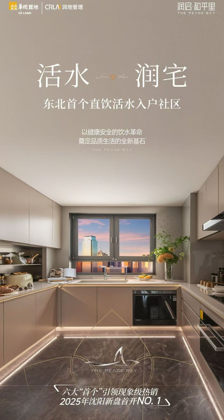 楼盘动态图片 1