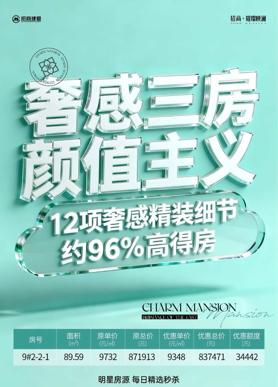 楼盘动态图片 1