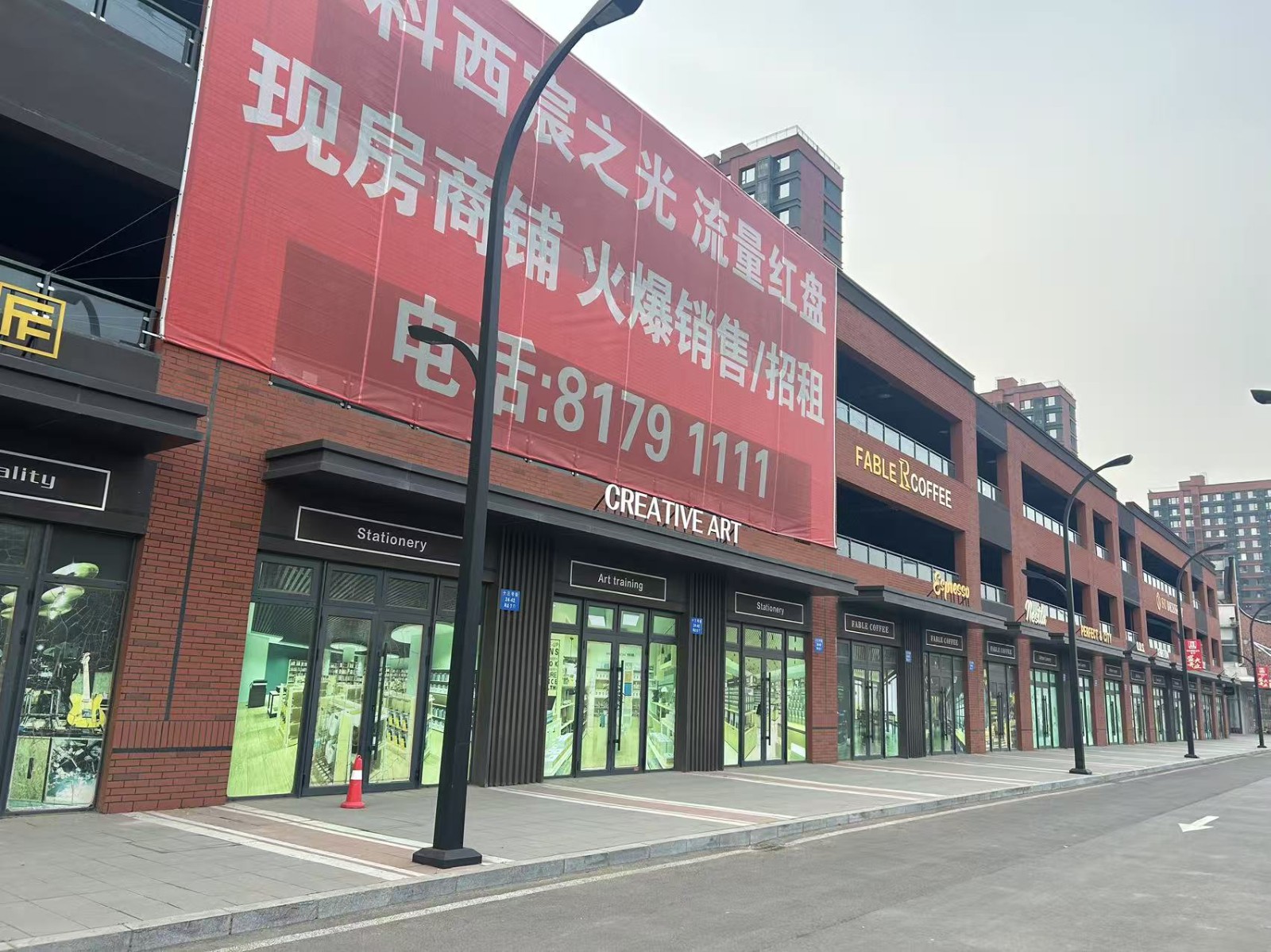 楼盘动态图片 1