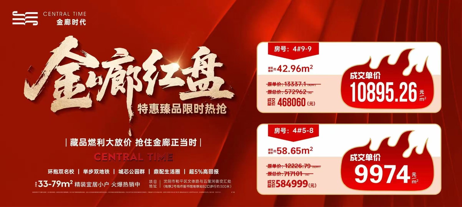 楼盘动态图片 1