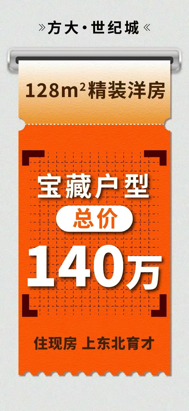 楼盘动态图片 1