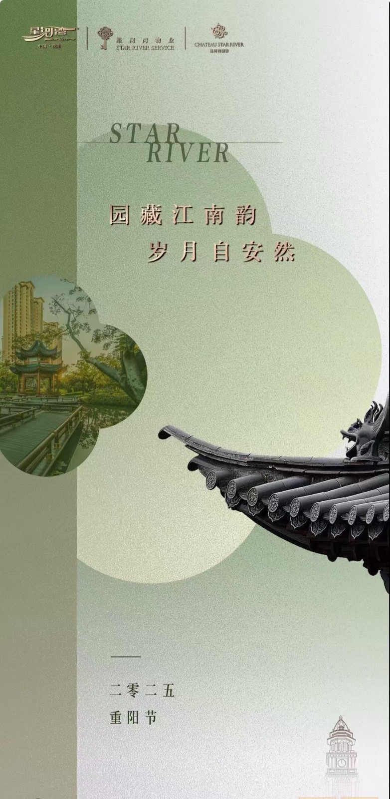 楼盘动态图片 1