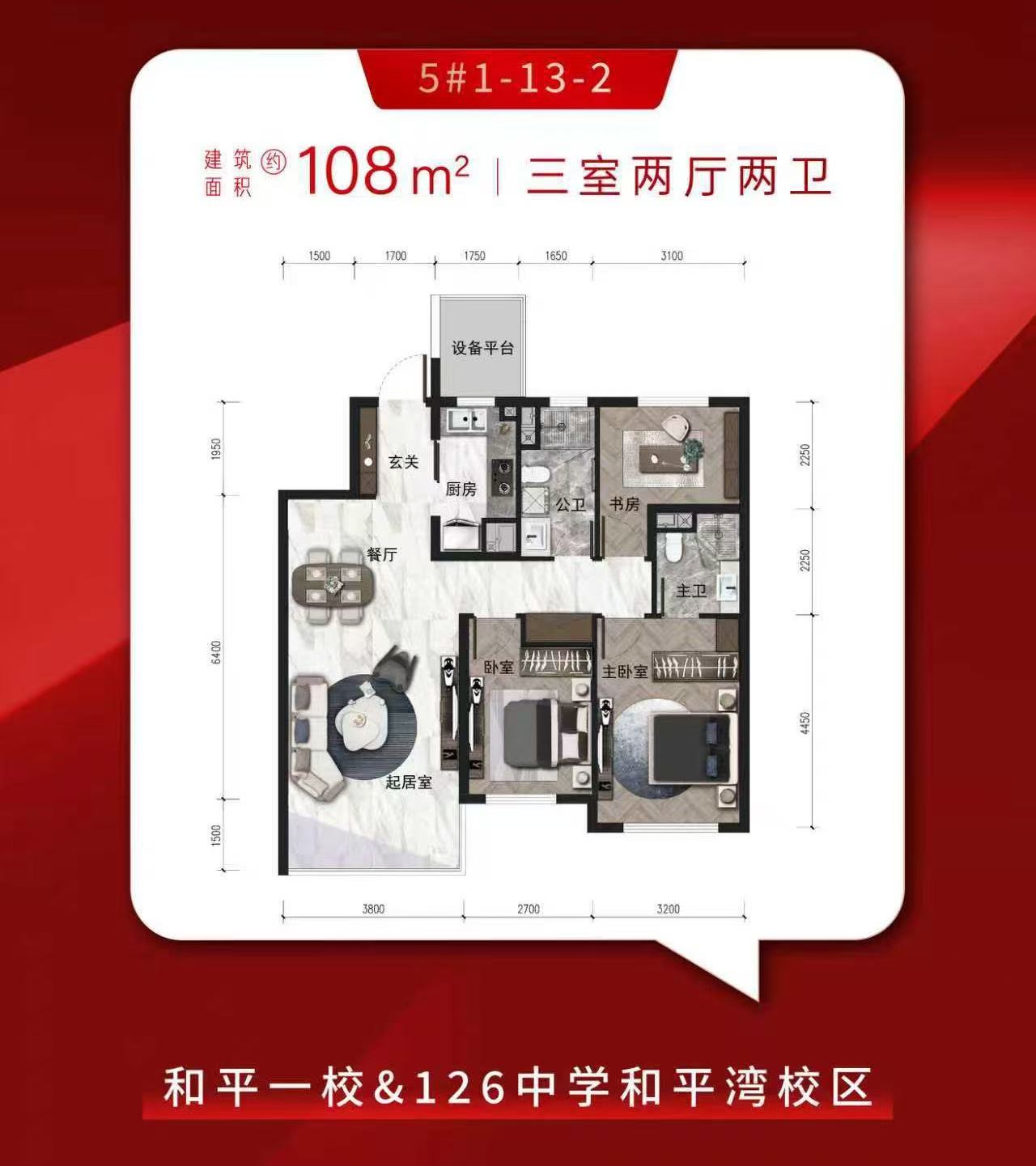 楼盘动态图片 1