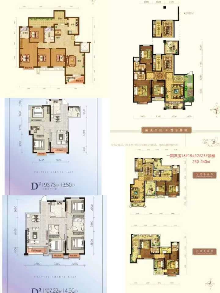 楼盘动态图片 1