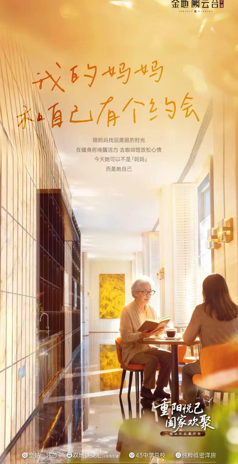 楼盘动态图片 1