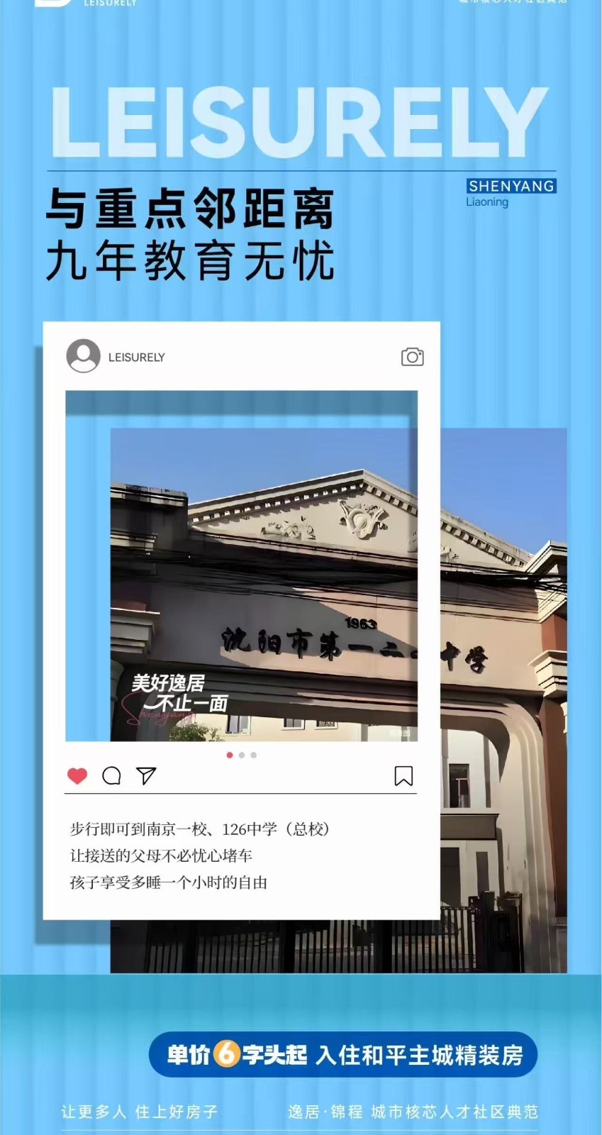 楼盘动态图片 1