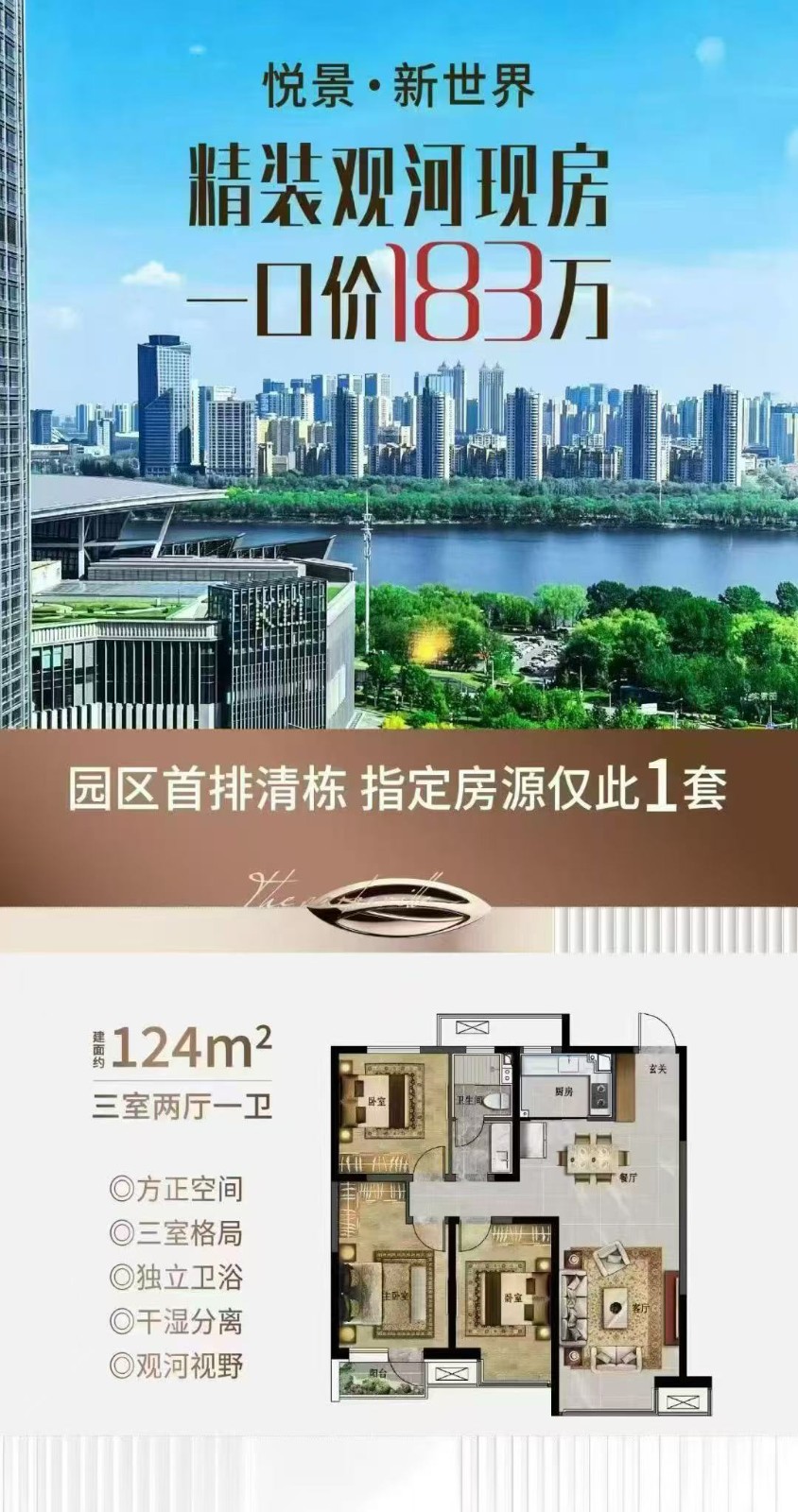 楼盘动态图片 1