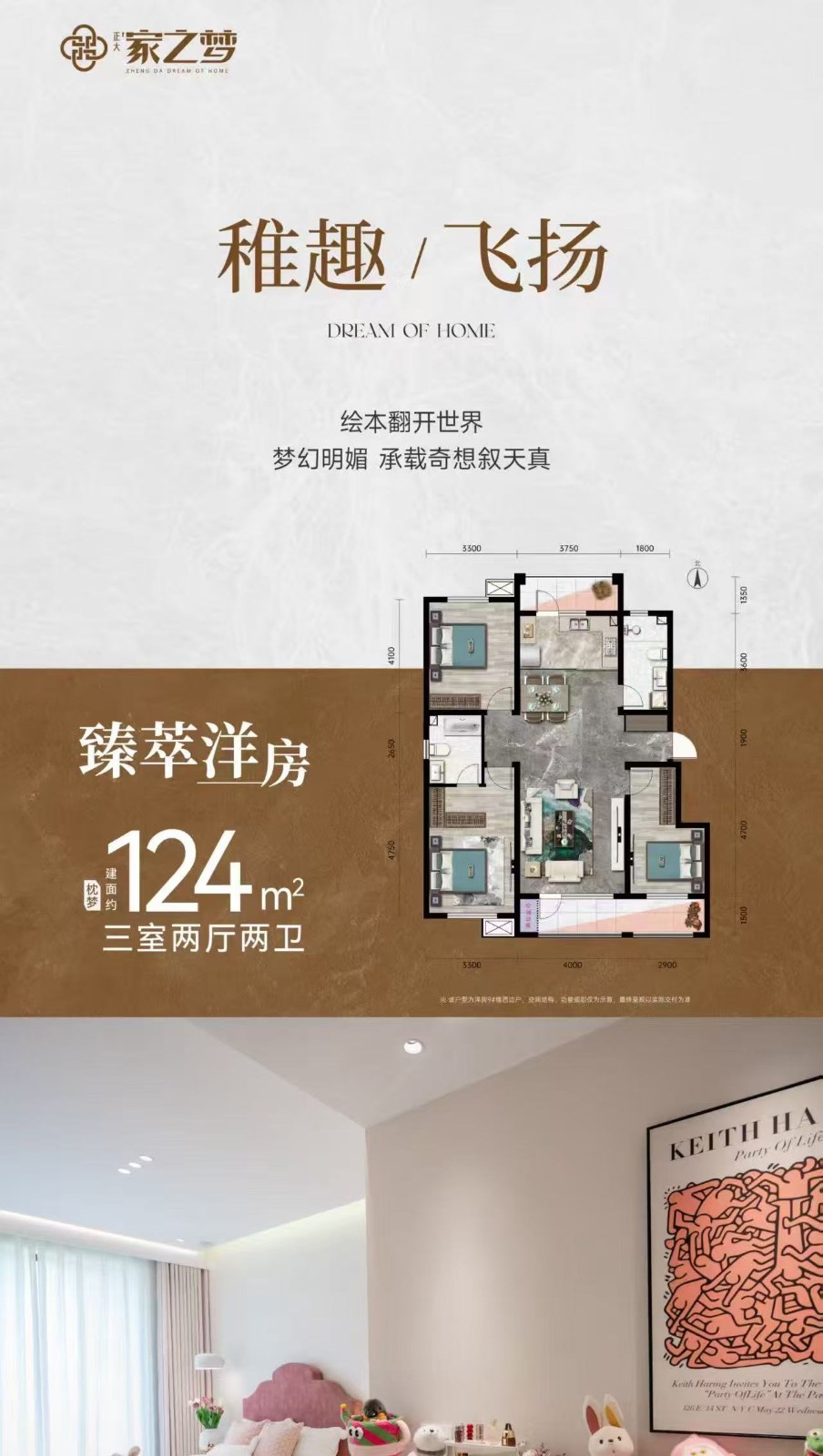 楼盘动态图片 1