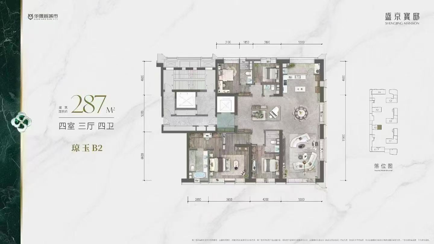 楼盘动态图片 1