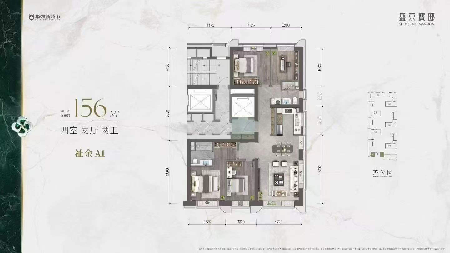 楼盘动态图片 2