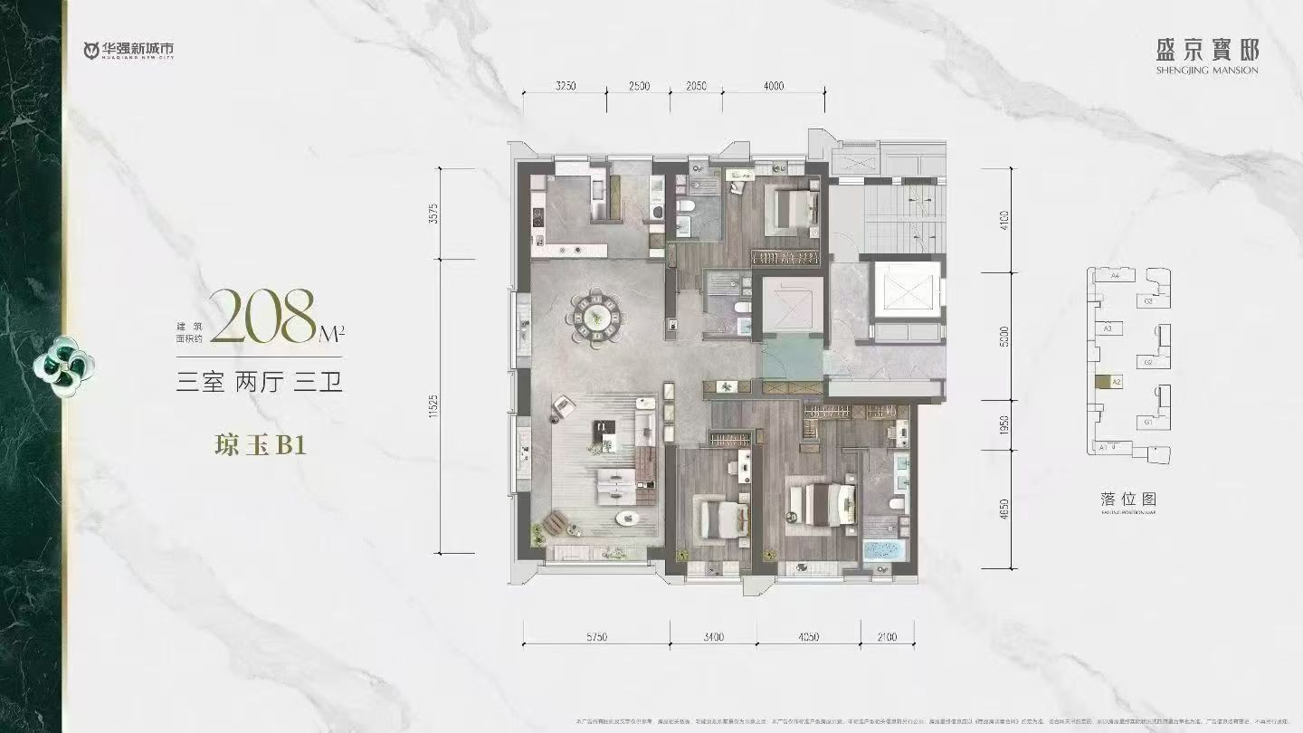 楼盘动态图片 3