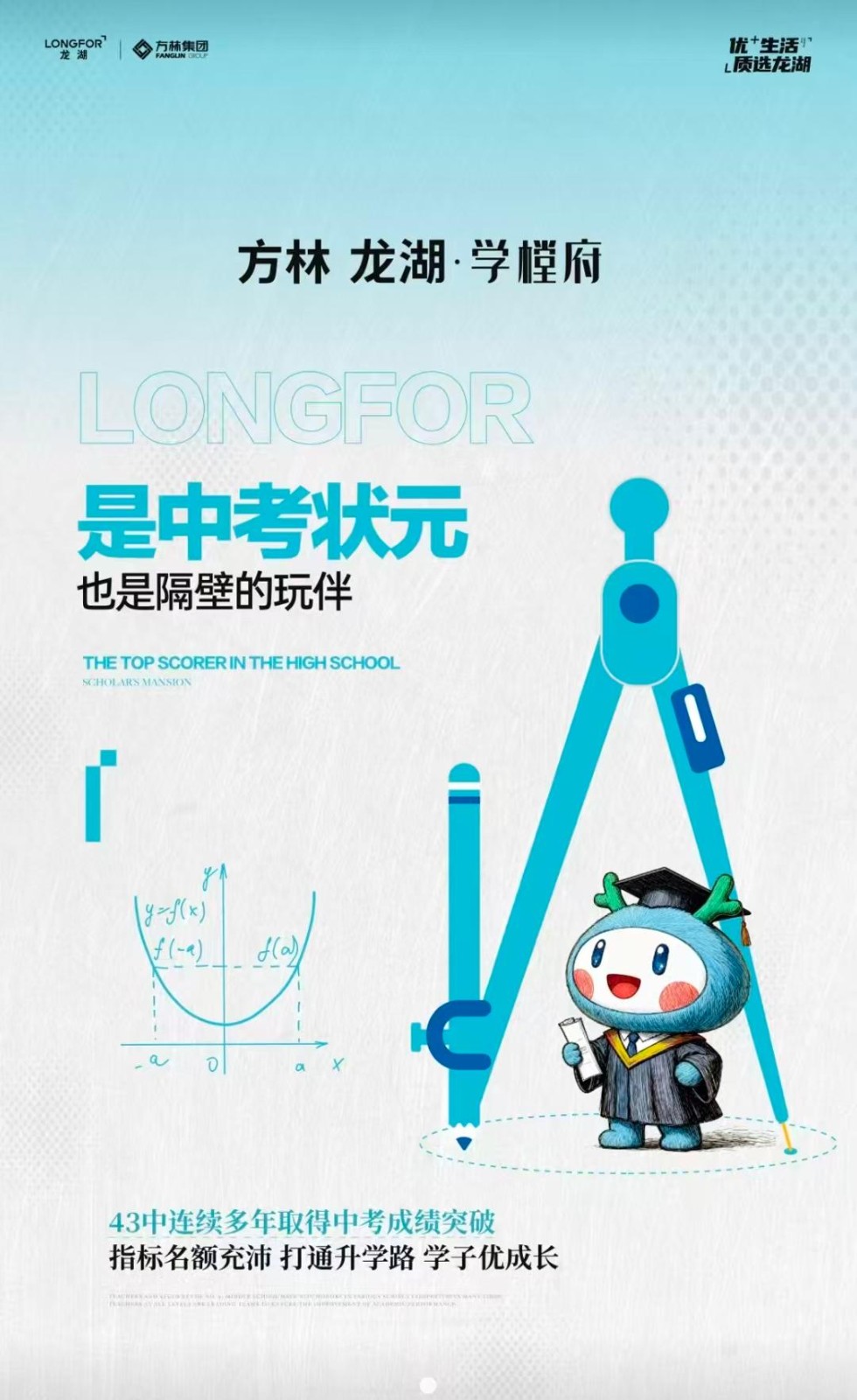 楼盘动态图片 1