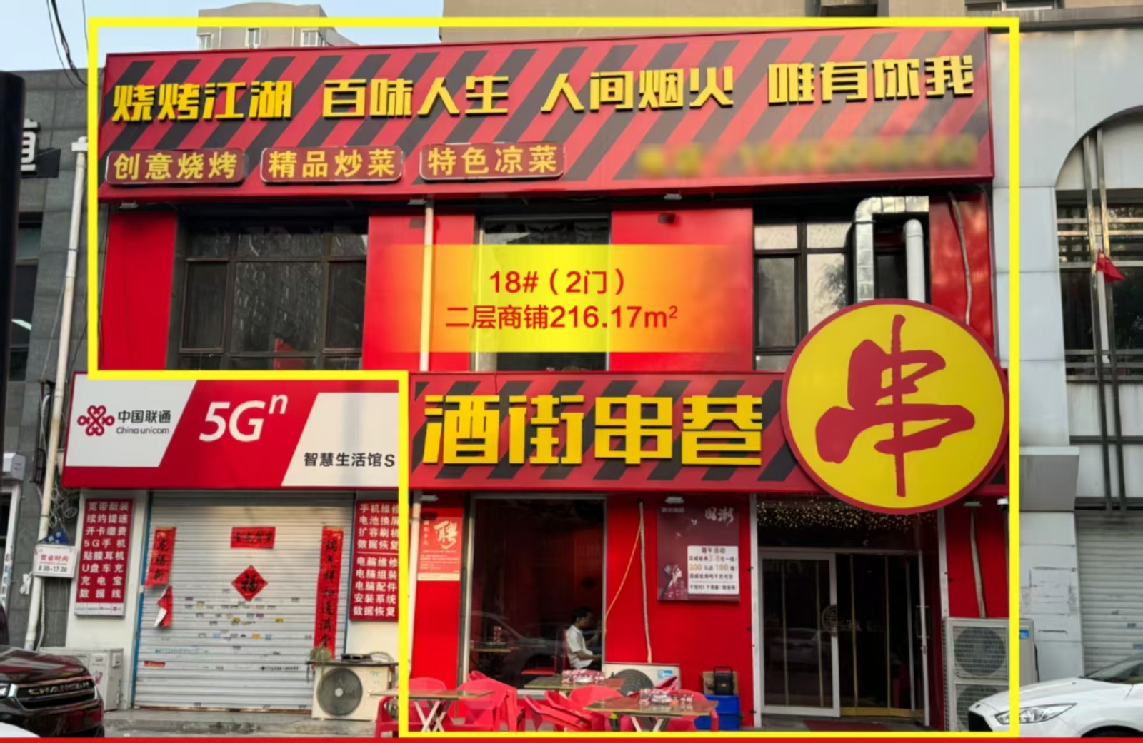 楼盘动态图片 1