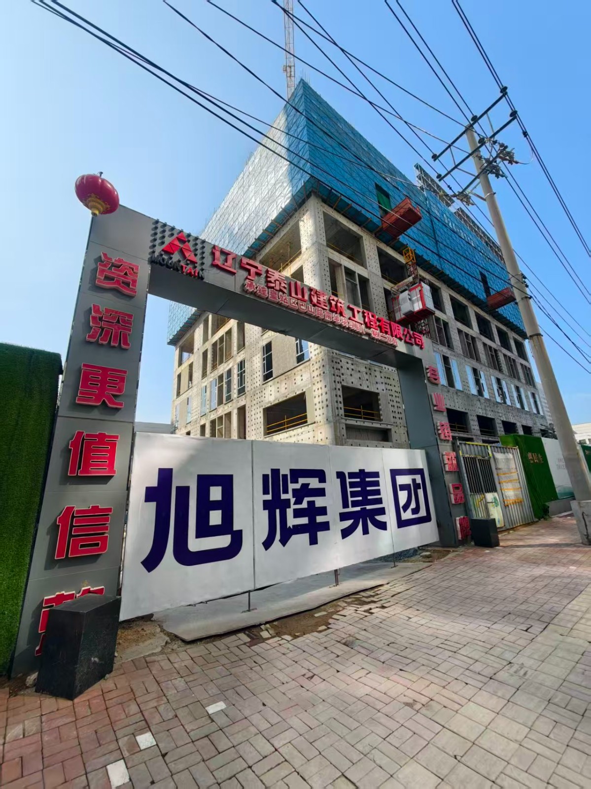 楼盘动态图片 3