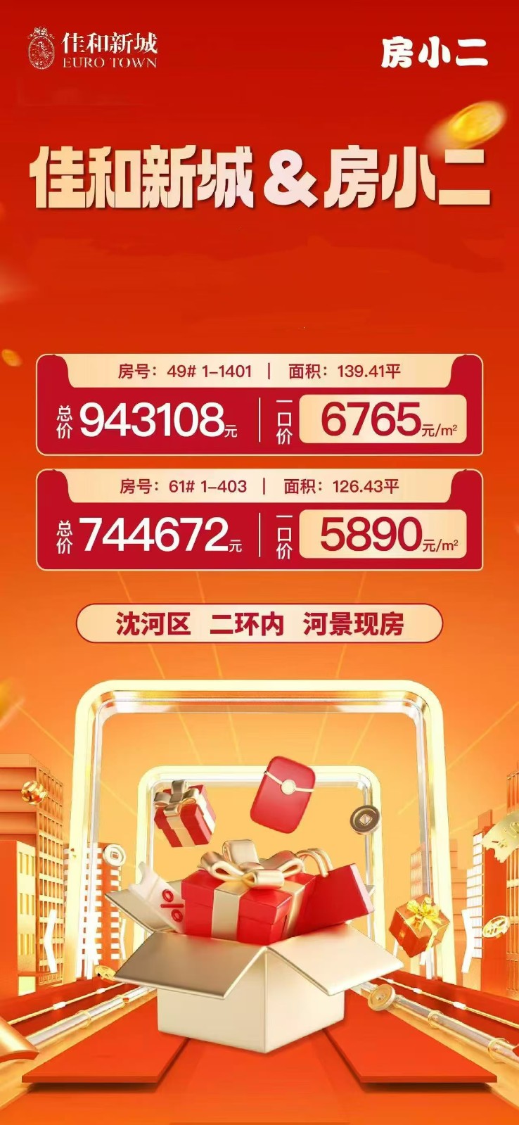 楼盘动态图片 1