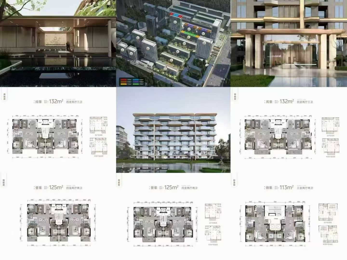 楼盘动态图片 1